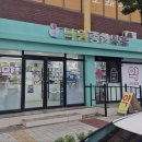 228약국 이미지