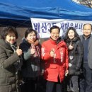 종합운동장 남문 앞 이미지