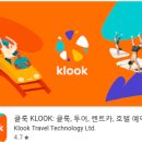 영종 스카이탑 호텔 이미지