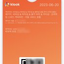 클룩 푸켓투어 후기 (피피섬, 마야섬, 몽키비치, 카이섬, 프리미엄 스피드카타마란, 호텔픽업)
