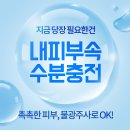 샤인피부# 이미지