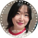 서현역 AK백화점(육교밑) | 서현역 미용실 헤어더뷰 여자 중단발 c컬펌 후기 (여자 헤어스타일링)