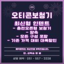 예술보청기 부산동래센터 이미지