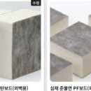 (주)제이엠프로 네이버블로그