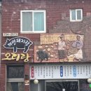 꺼먼돼지랑오리랑 네이버블로그