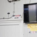 대성닭집 이미지