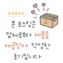 진텍스