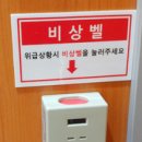 종합운동장 공중화장실 이미지