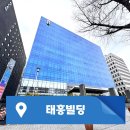 태흥인테리어 이미지