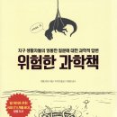 초보자도 쉽게 읽을 수 있는 책들 몇권 추천해봄(문학 / 비문학 모두 존재) 이미지