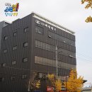 백광기업(주) 이미지