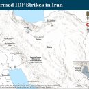 이란에 대한 IDF 공습의 결과 이미지