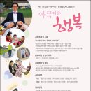 보건복지회 이미지