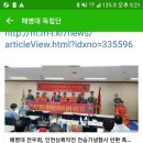 옥포회