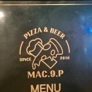 맥주를 구한 피자 | 마산 합성동 술집 맥주를 구한 피자 안주 맛집