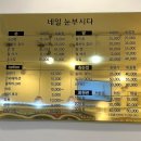 네일눈부시다