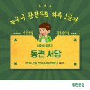 밤율