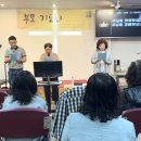 예수 우리 왕이여ㅣ김성연 집사 • 문주현 집사 안정화 권사 • 이승은 권사 [20260504] 부모 기도회 (225회) 이미지