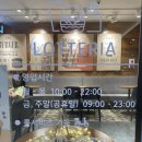 [속초 만3세 아이와 갈만한 곳] 속초 롯데리조트 9월 2박 3일 후기 (미리 알면 좋을만한 팁)