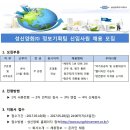성신기획 이미지