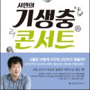 딴지문화사 이미지