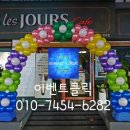 뚜레쥬르 인천시청점 이미지