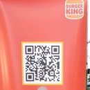 버거킹 부산개금점 이미지