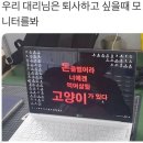 세븐틴가요주점 | 후회되지만 후회가 안돼 왜냐면 난 행복하거든