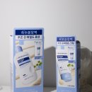 (주)그린헬스케어 | 올리브영 로션 추천 브링그린 블루빈 B5 PDRN 로션 &amp; 크림 민감 피부 보습 로션으로 속건조 해결