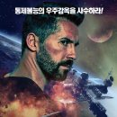 인커밍