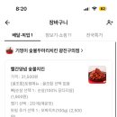 기영이숯불두마리치킨광진 네이버블로그