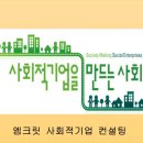 주식회사 엠크릿 이미지