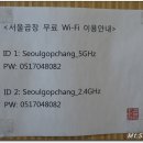 서울곱창 - 동구 동내로 8 | 서울곱창