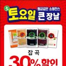 홈플러스(주)문화점 이미지