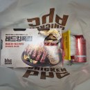 비에이치씨 계림센트럴점(BHC 계림센트럴점) | bhc핫후라이드 bhc치킨 메뉴로 추천