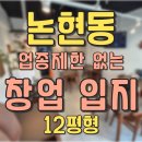DH부동산중개 이미지