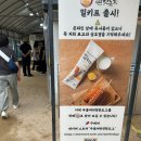 배*연 | [내돈내산] 서울근교나들이 강아지 데리고 가기 좋은 <두물머리연핫도그> 강추 후기