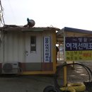 해광운수매표소 이미지