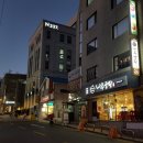 N237다이닝펍 네이버블로그