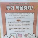 휴대폰잘하는집 이미지