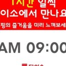 해밀예당1로27 이미지