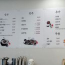 옥천순대족발 네이버블로그