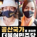 김문수 동지의 '대국민선언문' 이미지