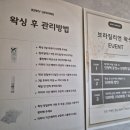 제리안헤어