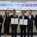 대구제일지역아동센터 이미지