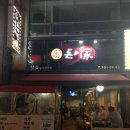 돈이가 이미지