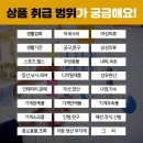 세경부자재 이미지