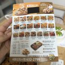 드디어 먹어본 자담치킨 ‘맵슐랭 치킨’ 맛 좋아요 ~~~!!! (맵찔이 기준 먹을땐 매콤~ 먹고 나서 뒤가...