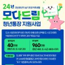 모다 이미지