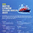한국DX컨설팅협회 중앙일보